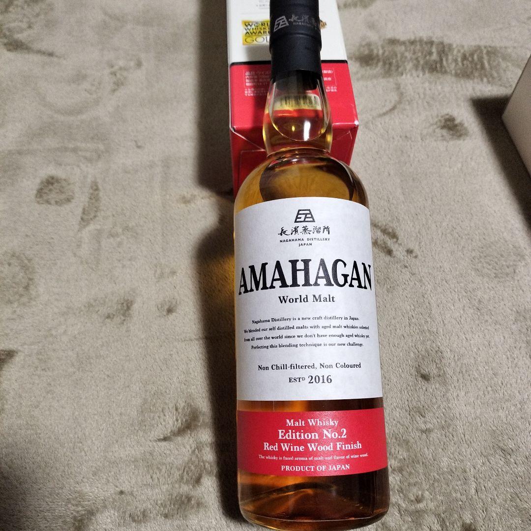 AMAHAGAN Edition No.2 Red 2本セットウィスキー