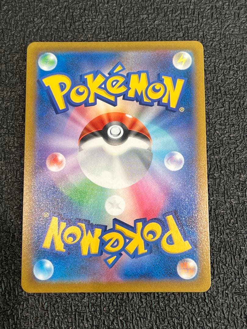 【美品】横線なし　アセロラの予感　SR