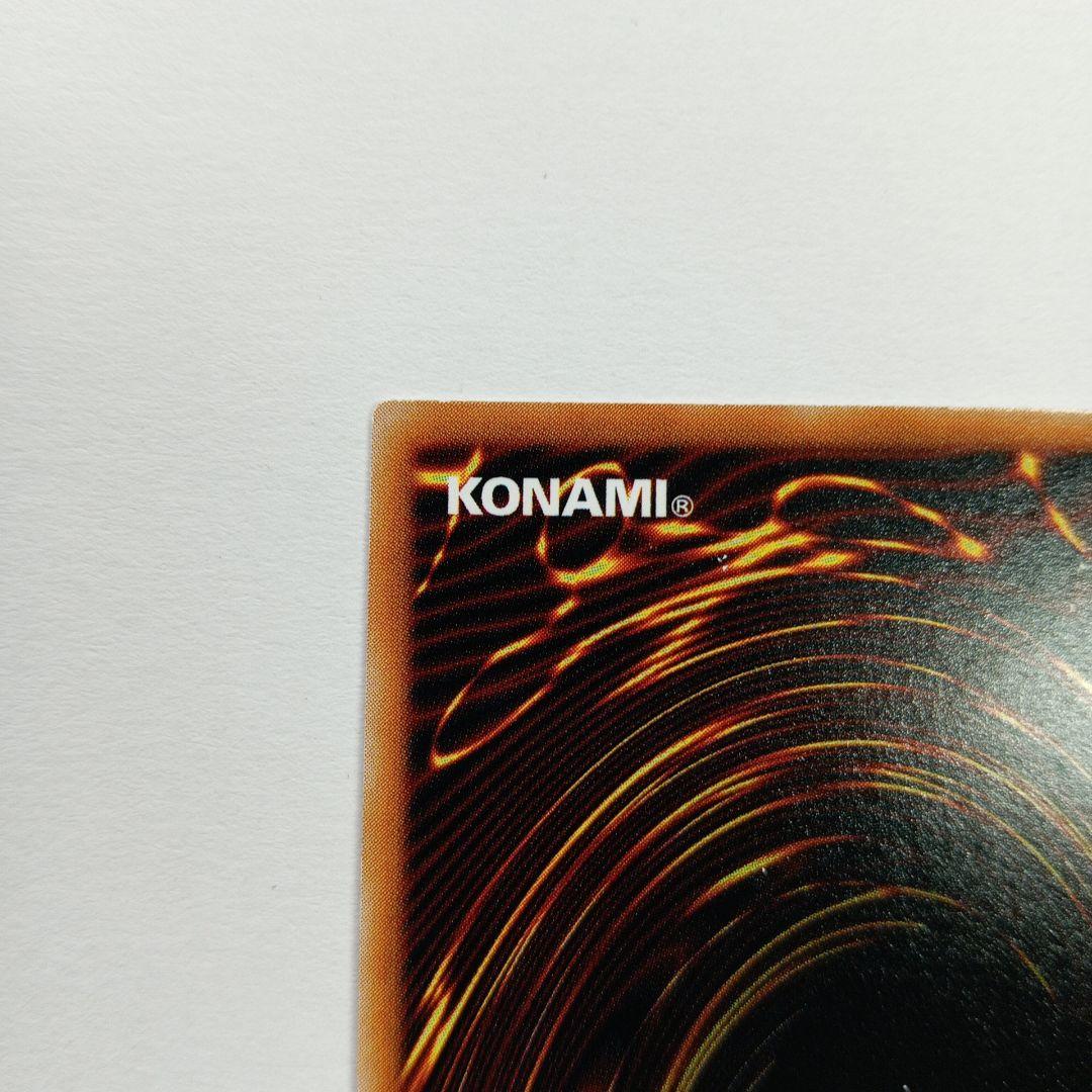 ブルーアイズ・トゥーン・ドラゴン シークレットレア