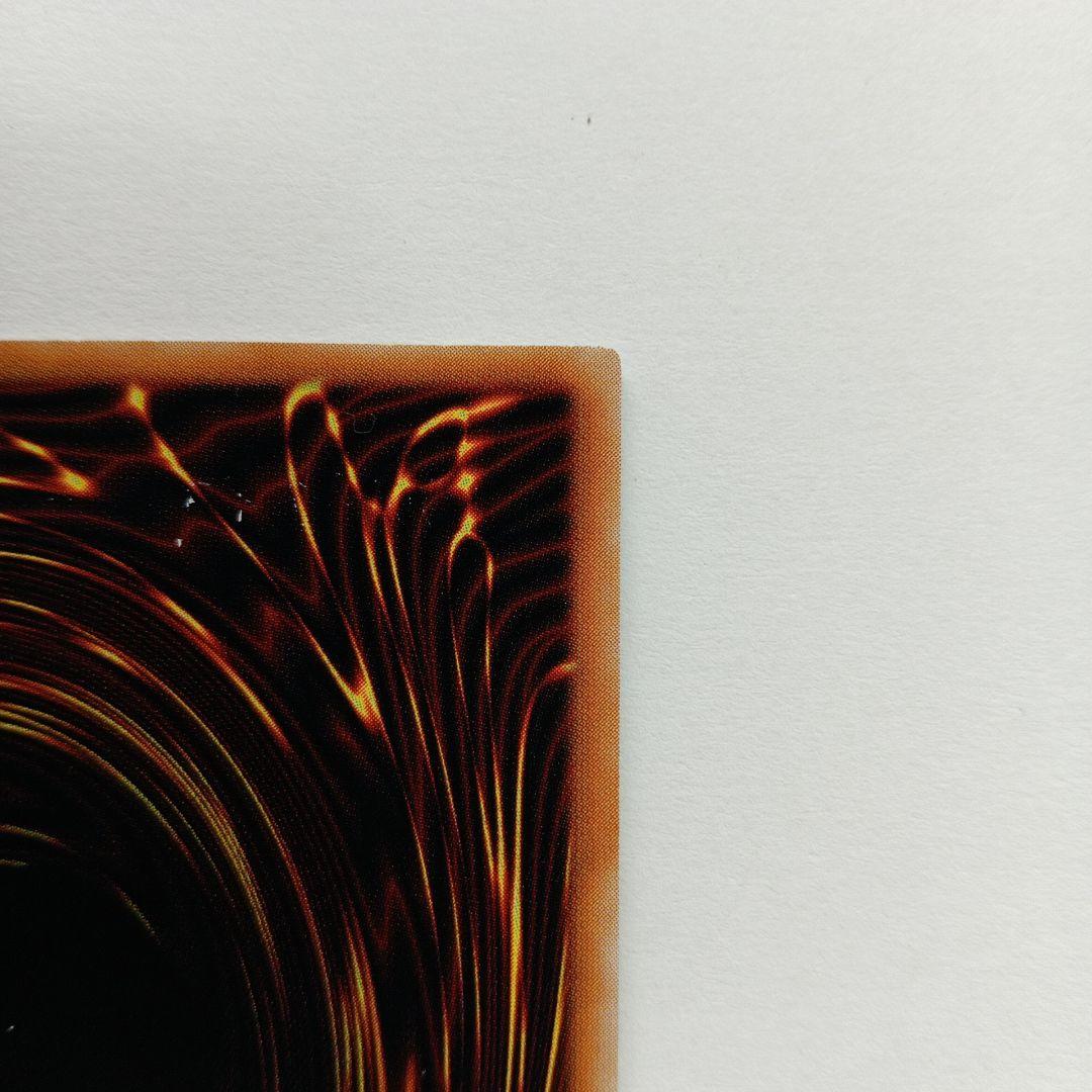 ブルーアイズ・トゥーン・ドラゴン シークレットレア