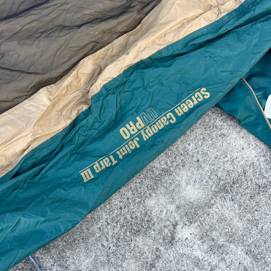 【訳あり】スクリーンキャノピージョイントタープ3 コールマン