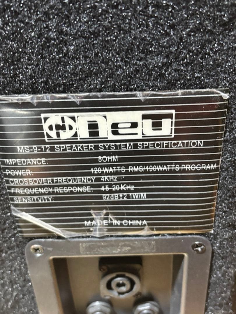 Neu MS-9-12 スピーカー ステージ スタジオ