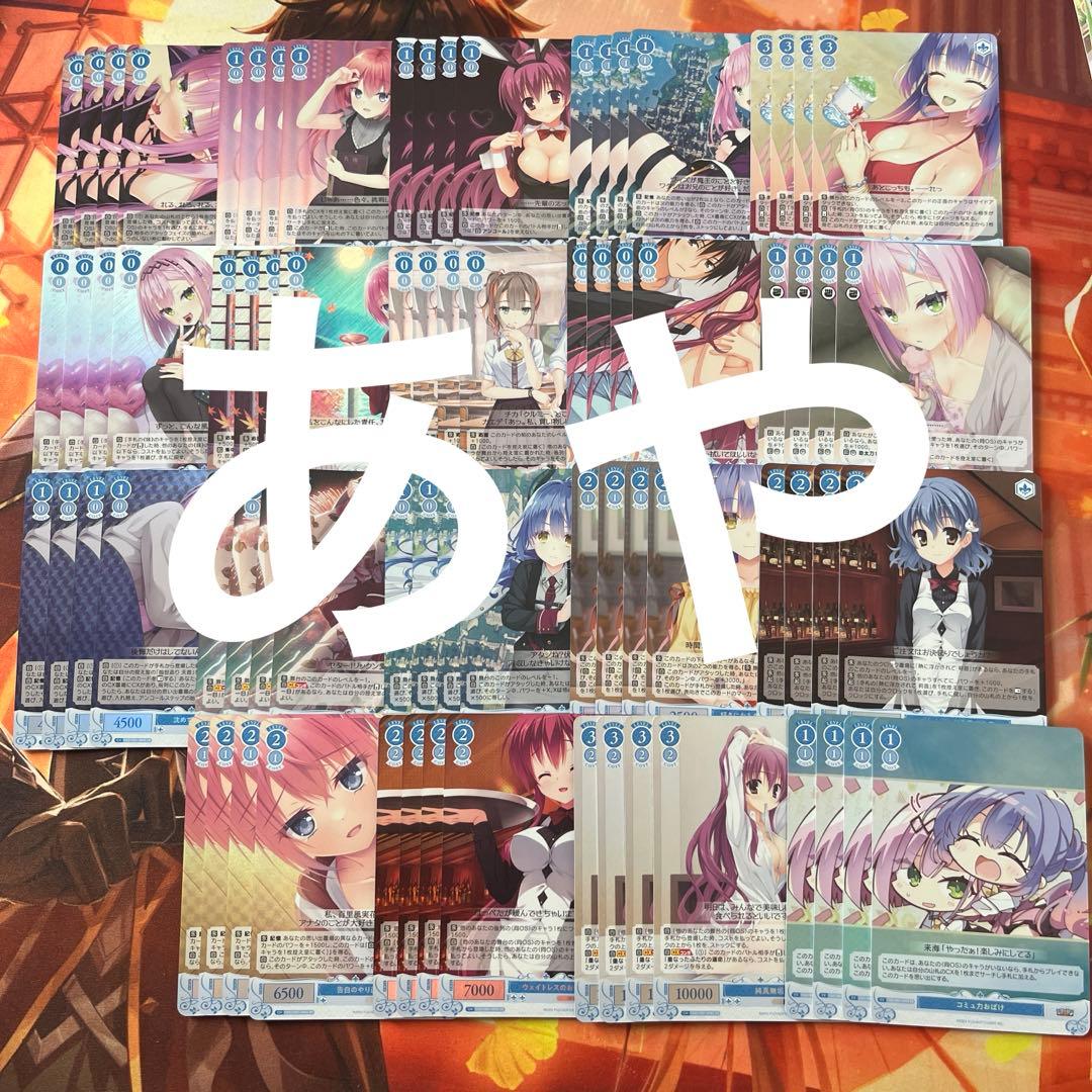 ヴァイス ロゼ　ゆずソフト OFR.SR 4コン