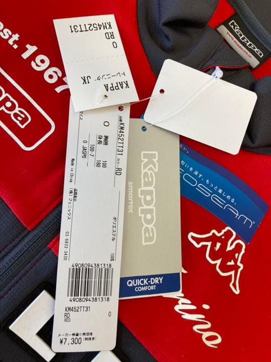 kappa カッパー　新品タグ付きジャージ上下
