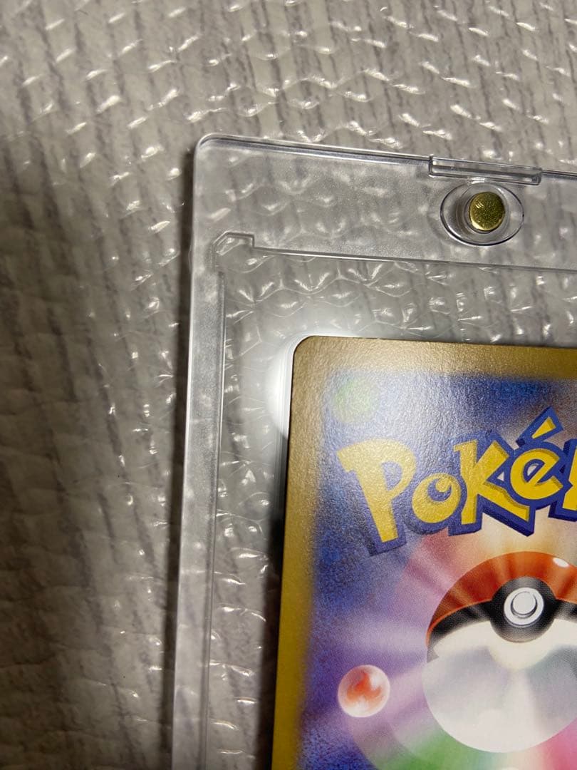 メイのはげまし SAR　M3 115/080　ムニキスゼロ　ポケモンカード