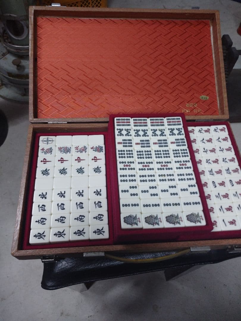 麻雀牌セット 特製収納ケース付き