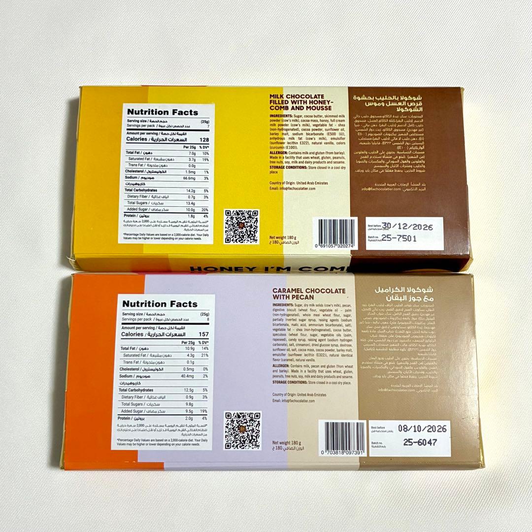 Fix ドバイチョコレート 期間限定 ハニー ムース ミルクチョコ ピーカン