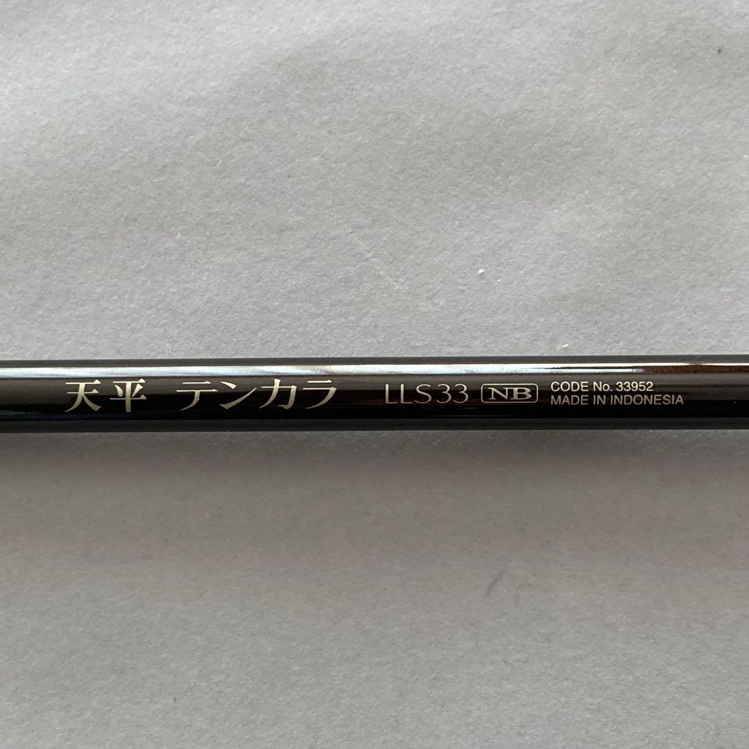 シマノ　天平テンカラ　LLS33 NB