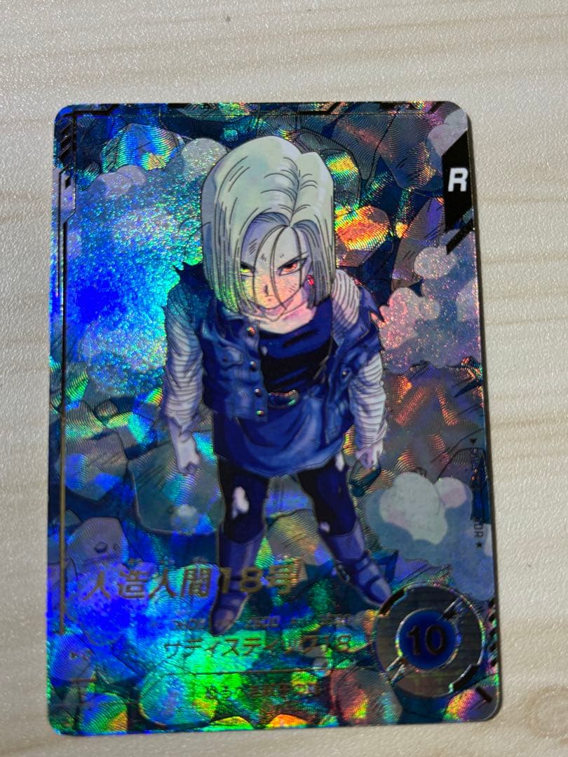 y*a様 ドラゴンボールスーパーダイバーズ sdv4-028パラレル