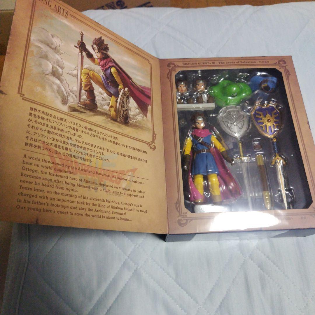 ブリングアーツ・ドラゴンクエストIII主人公