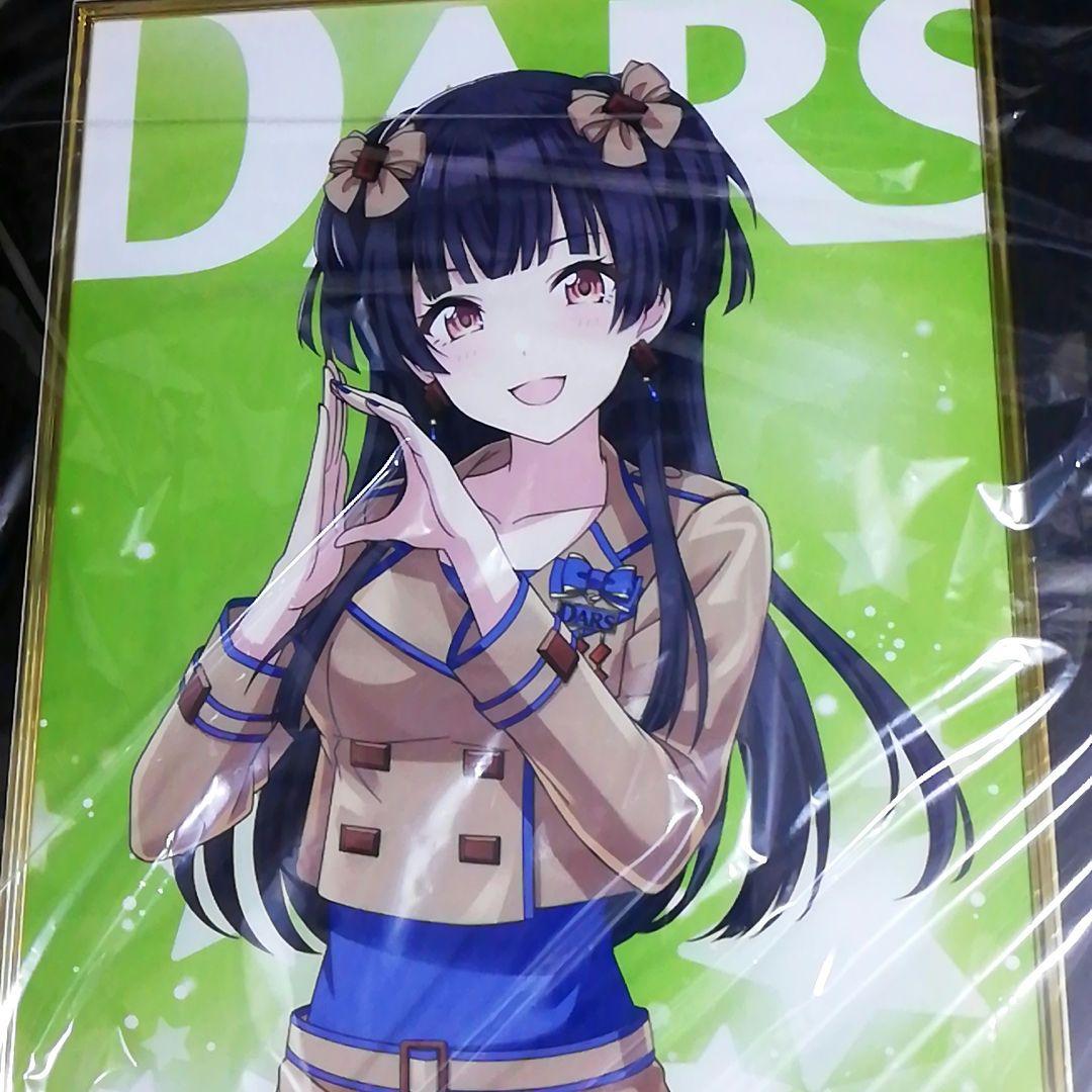 抽選　当選品　アイドルマスター　黛冬優子　額入りパネル　森永製菓　DARS