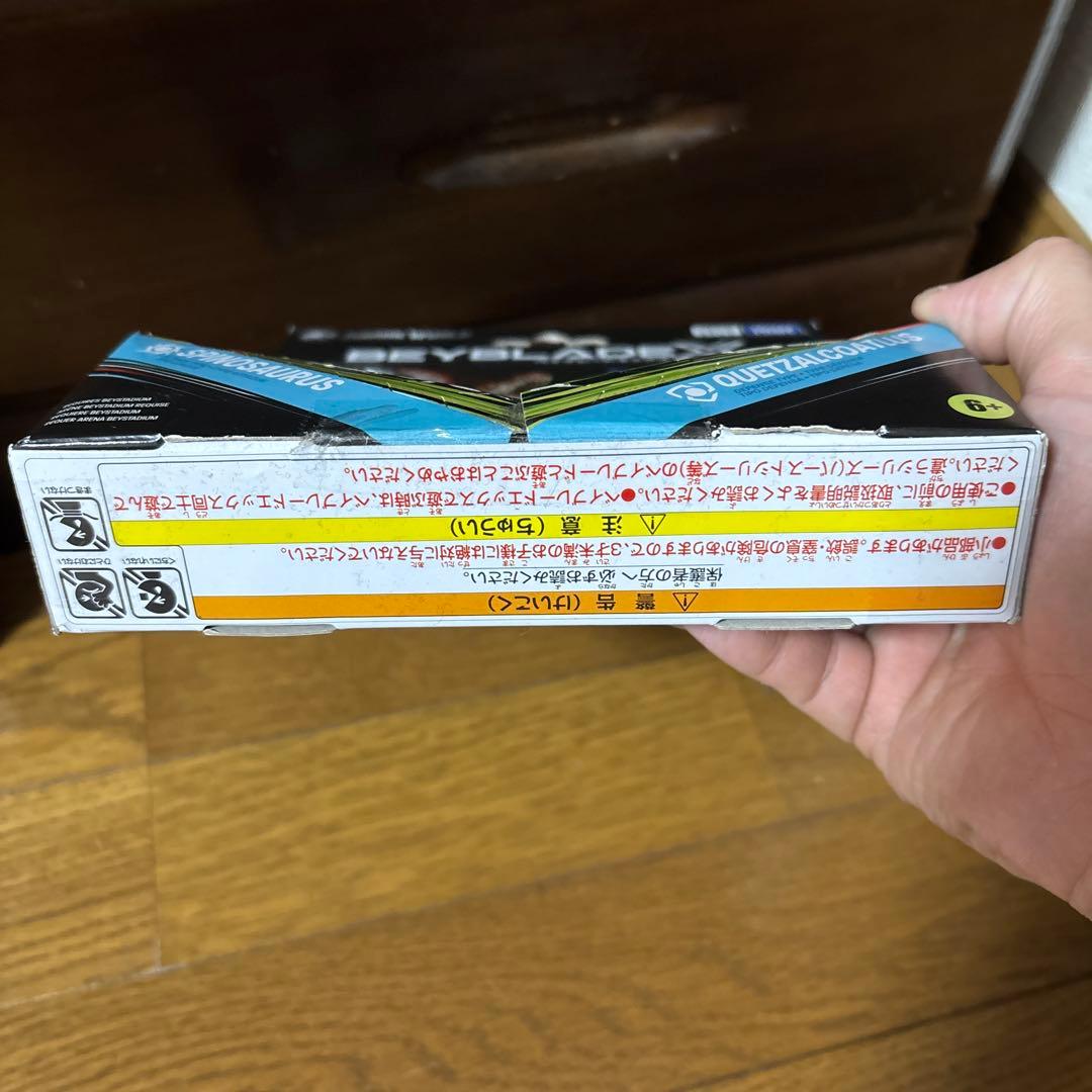 ベイブレードX T-レックス/モササウルス スピノサウルス/ケツァルコアトルス