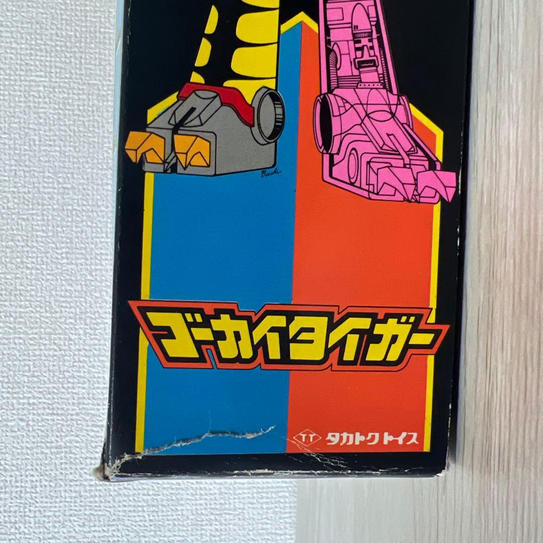 龍虎巨人　ゴーカイザー　ゴーカイタイガー