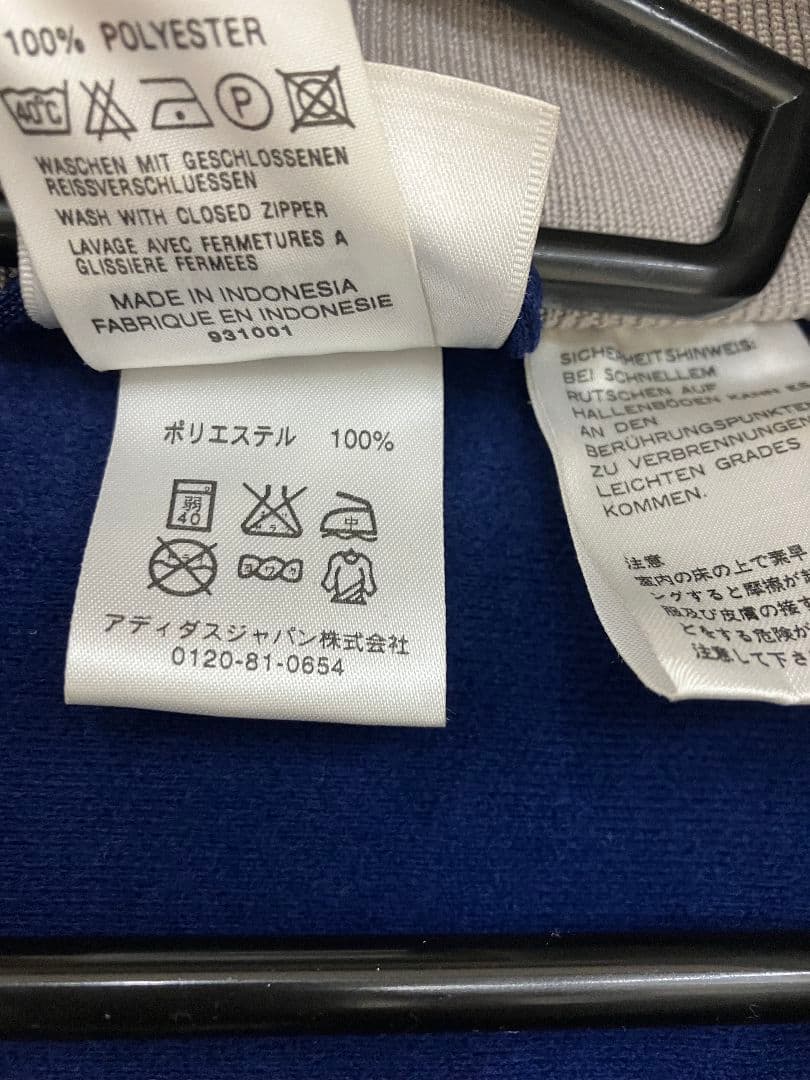 00/01 レアル・マドリード　オフィシャルトレーニングジャージ　上下セット