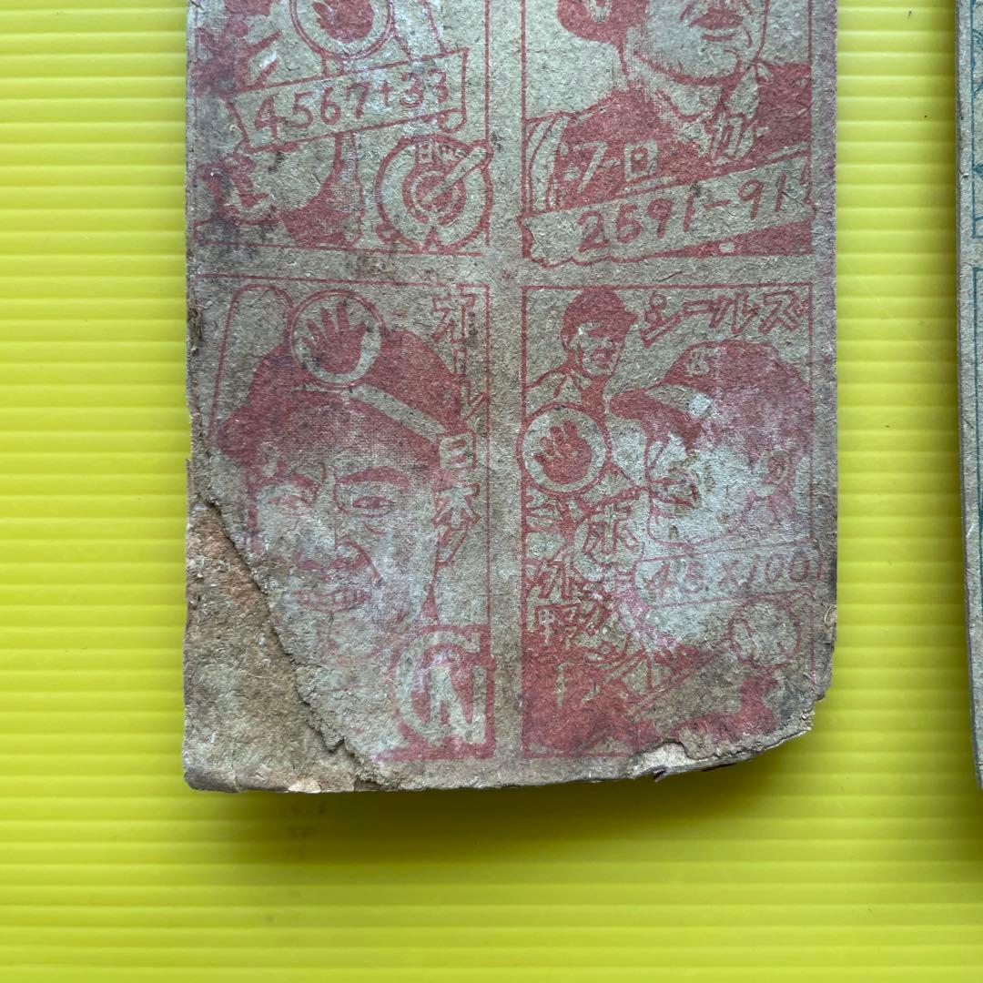 野球　メンコシート　面子　めんこ　スタルヒン　2枚