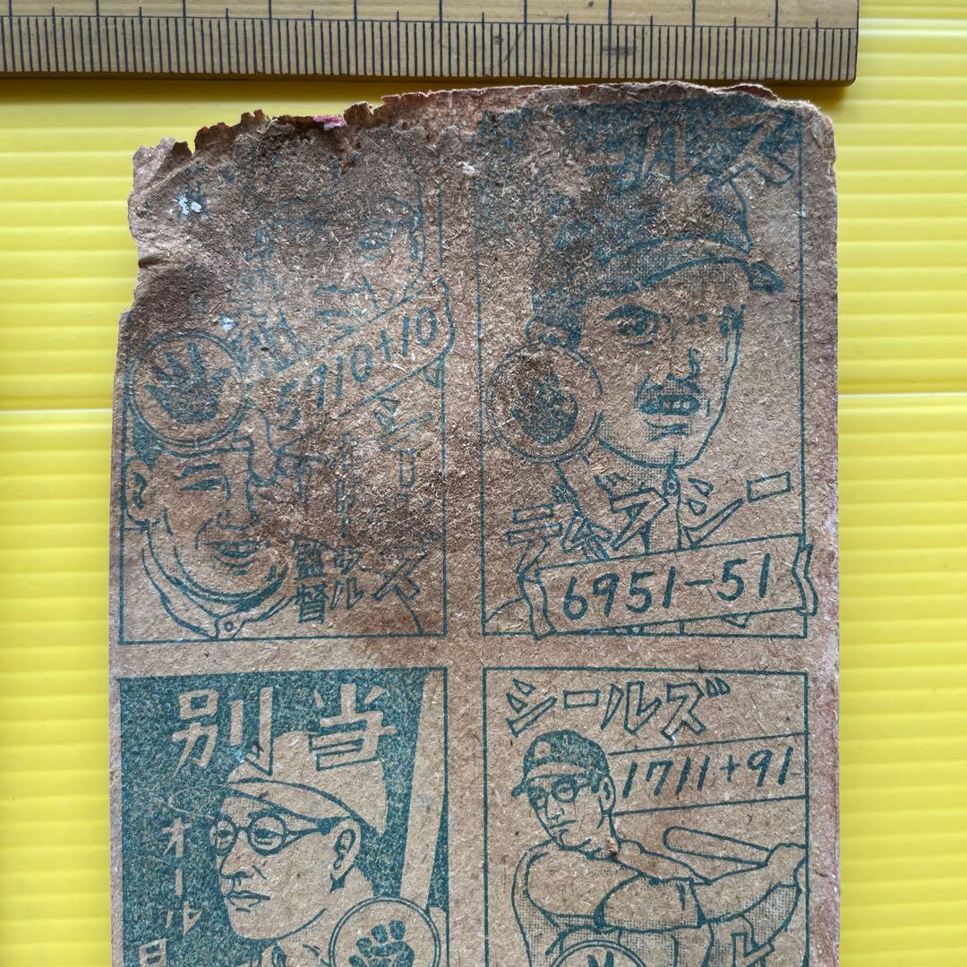 野球　メンコシート　面子　めんこ　スタルヒン　2枚
