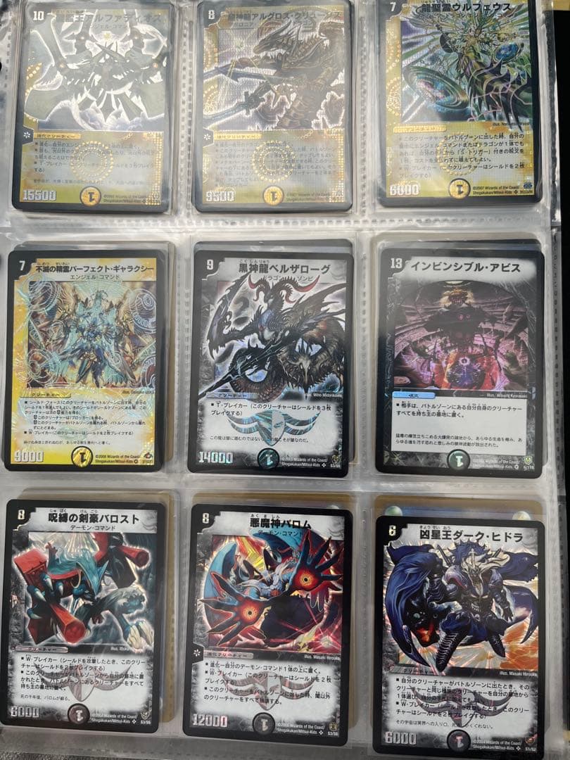 デュエルマスターズ　クラシック　まとめ　土日値引き