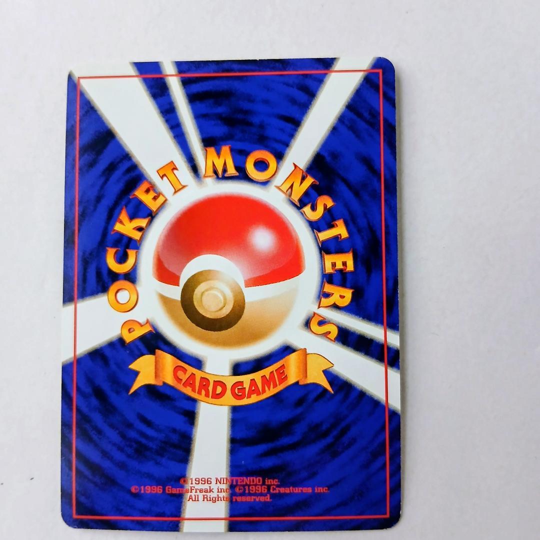 美品　レディバ 映画公開記念パック サザンアイランド　レア