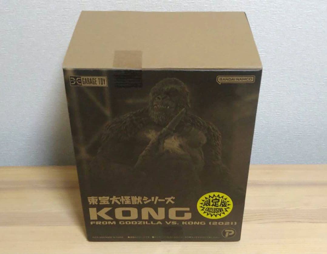 「ジム」 東宝大怪獣シリーズ コング KONG(2021) 限定版