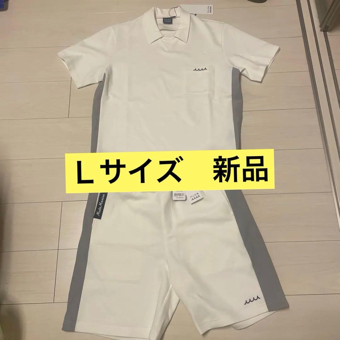 muta marine セットアップ