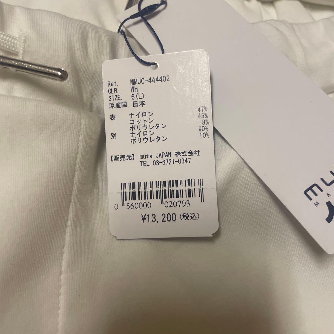 muta marine セットアップ