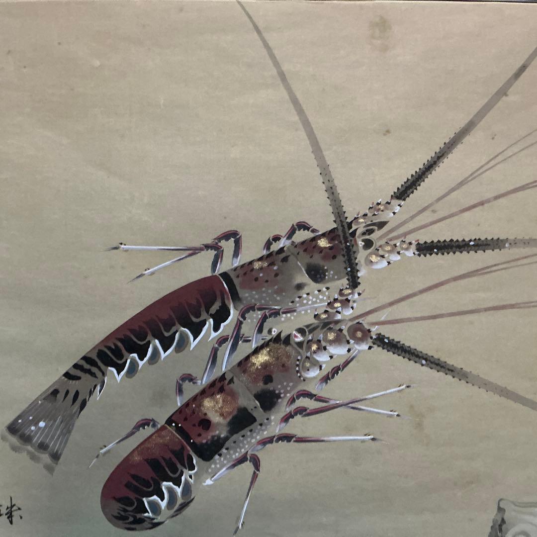 水野珠洗　「伊勢海老とサザエ」　『明治~大正期 にかけて活躍した日本画家です』