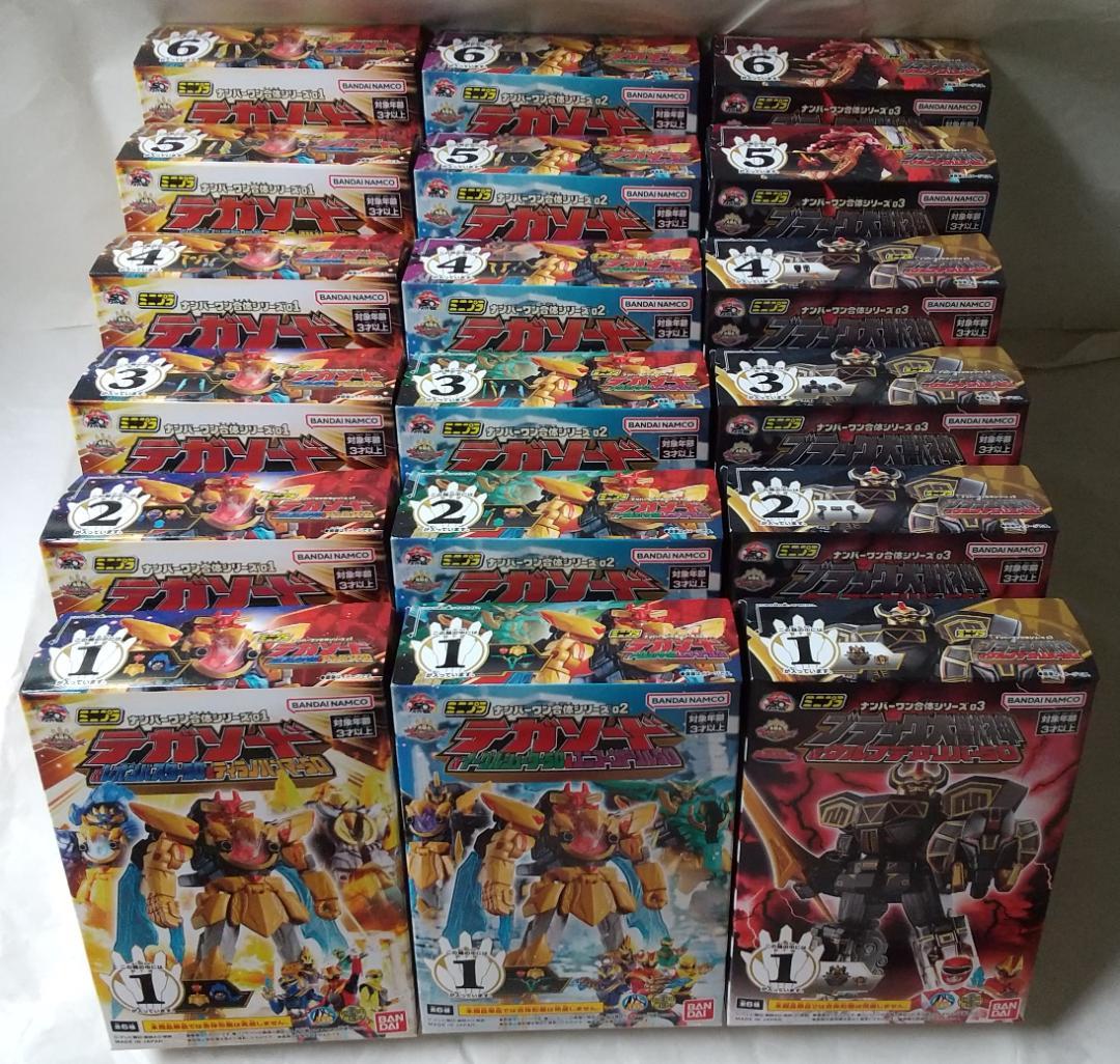 ミニプラ　テガソード グーデバーン ブンブンジャーロボ キングオージャー セット