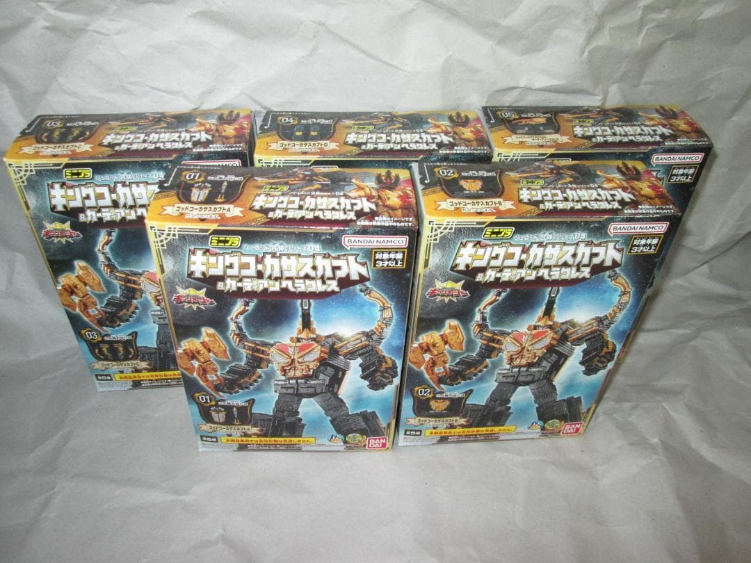 ミニプラ　テガソード グーデバーン ブンブンジャーロボ キングオージャー セット