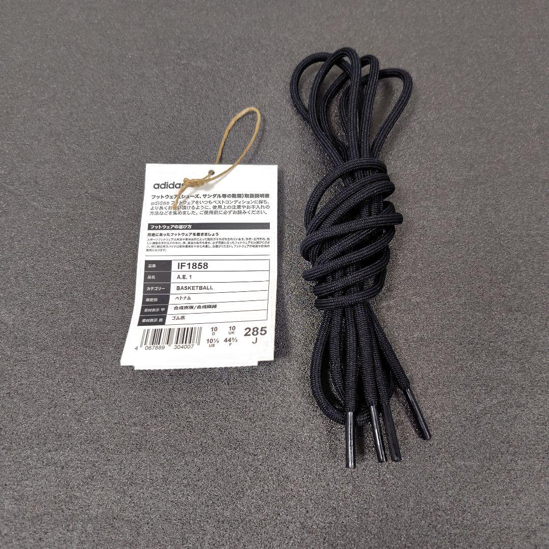 アディダス adidas AE1 mid 28.5cm