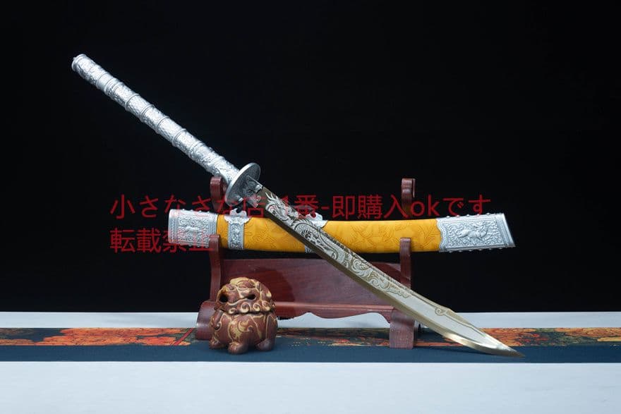 皇袁戦刀   古兵器 武具　刀装具　日本刀　模造刀 居合刀