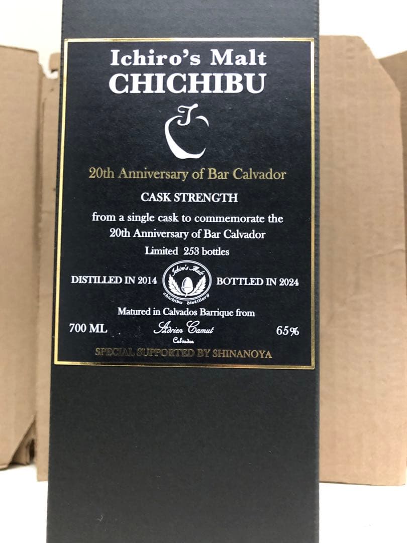 イチローズモルト 秩父 10年 FOR Bar Calvador