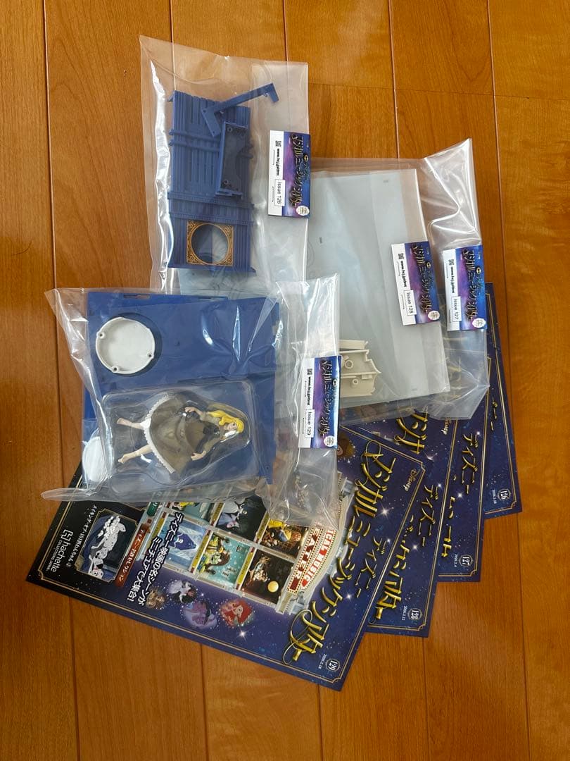 アシェット・ディズニーマジカルミュージックシアター　プレミアム版