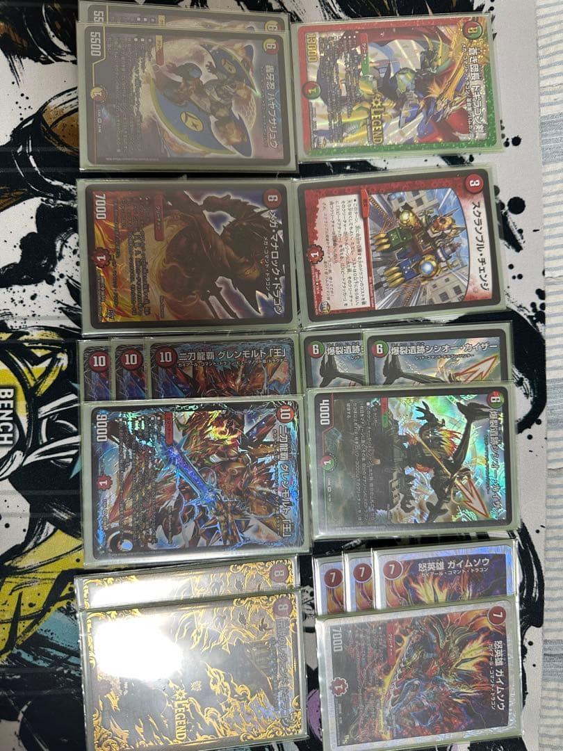 デュエル・マスターズ　引退品