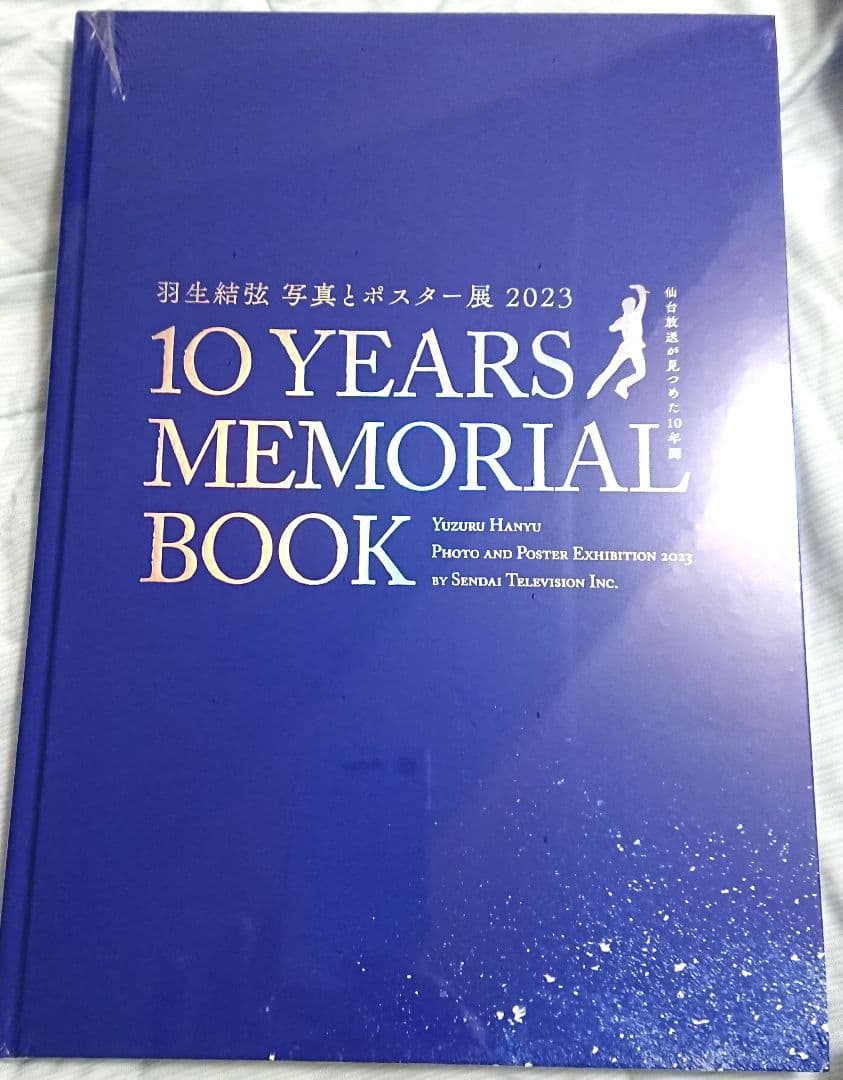 羽生結弦 写真とポスター展 仙台 ・＊
