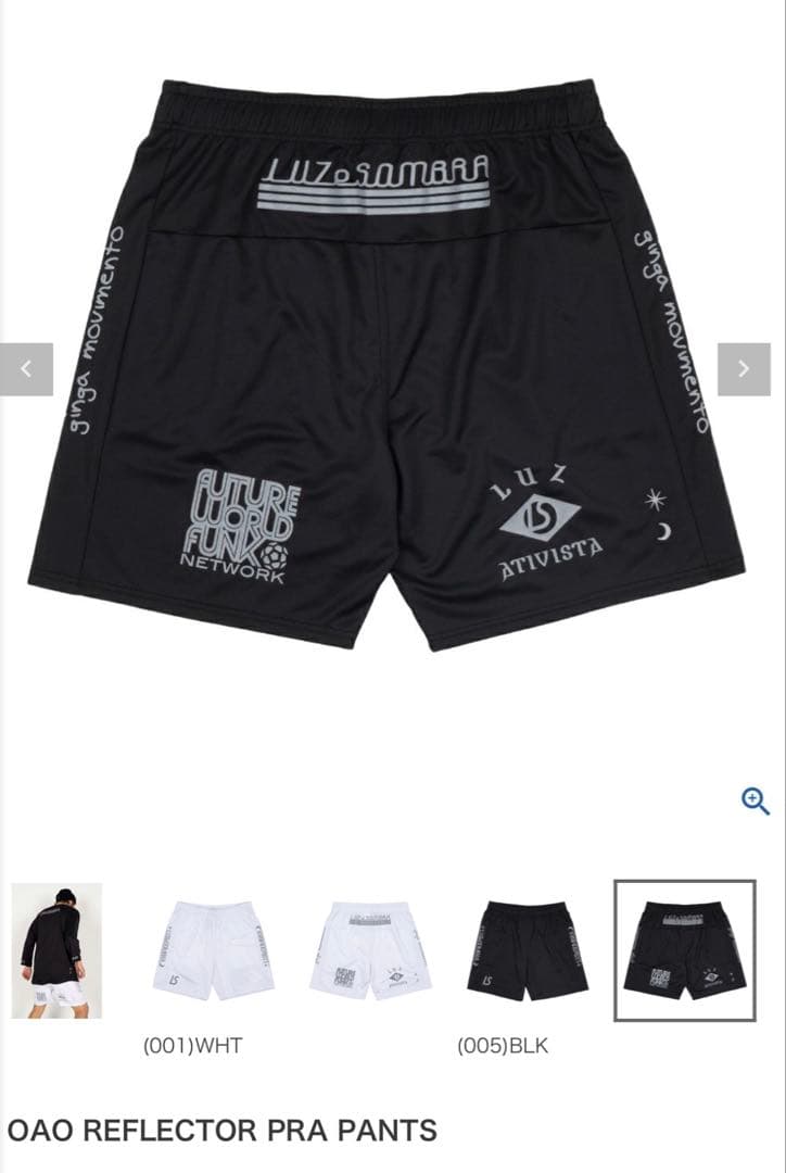 LUZe SOMBRA OAO REFLECTOR PRA PANTS 黒