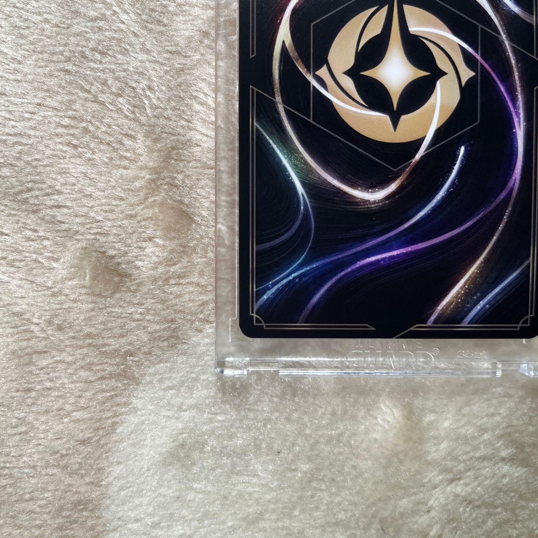 【美品】ロルカナ エンチャンテッド シンデレラ