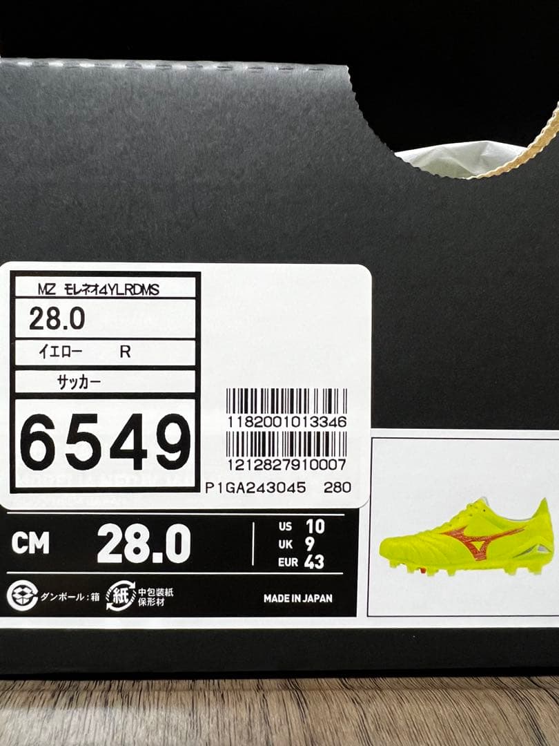 新品 ミズノ モレリアネオ4ジャパン 28㌢