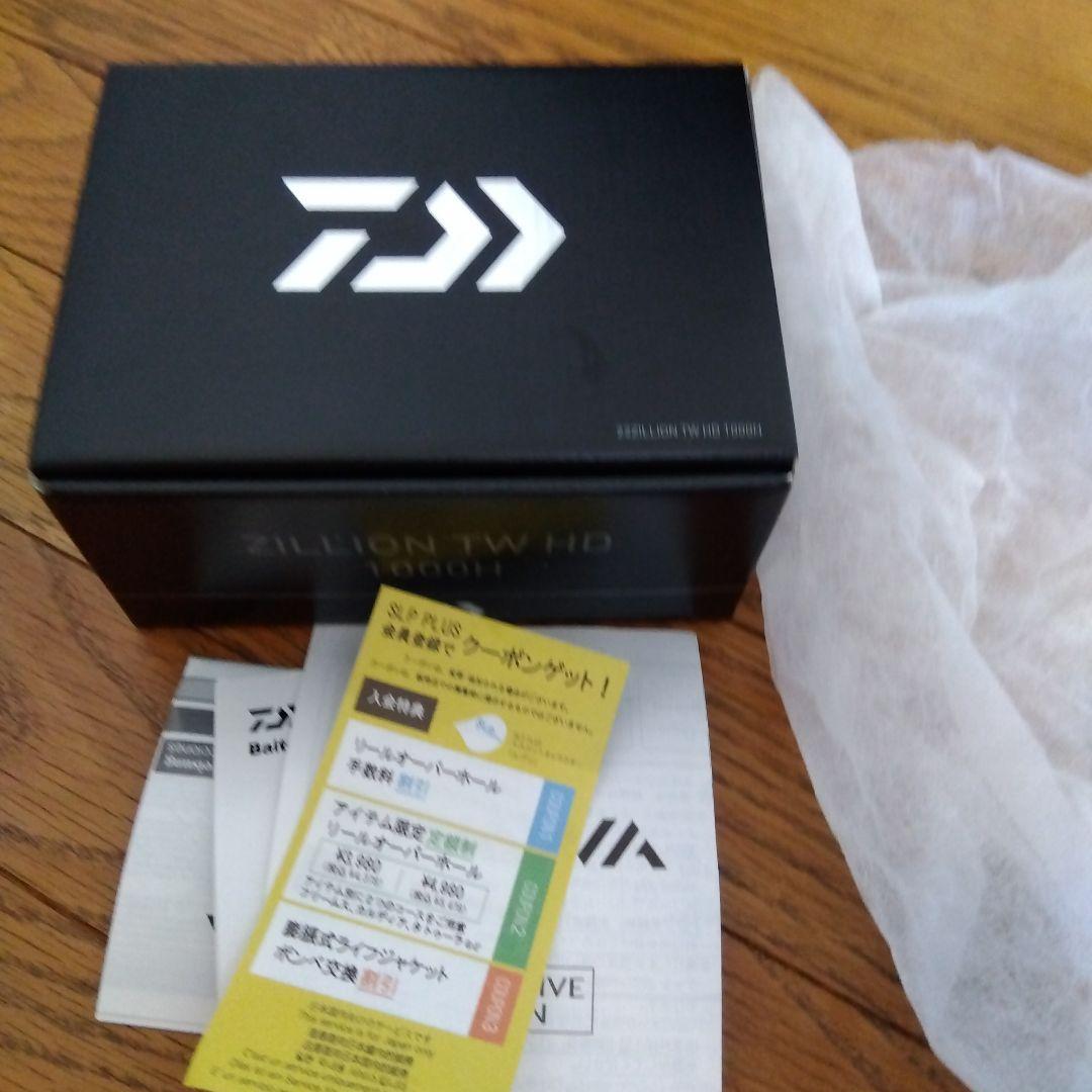 Daiwa ZILLION TW HD 1000H 未使用