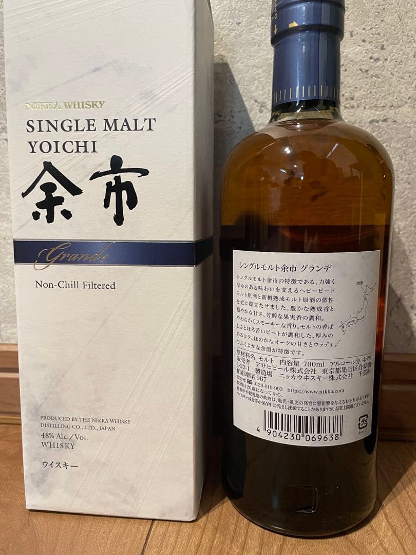 余市グランデ、カフェモルト