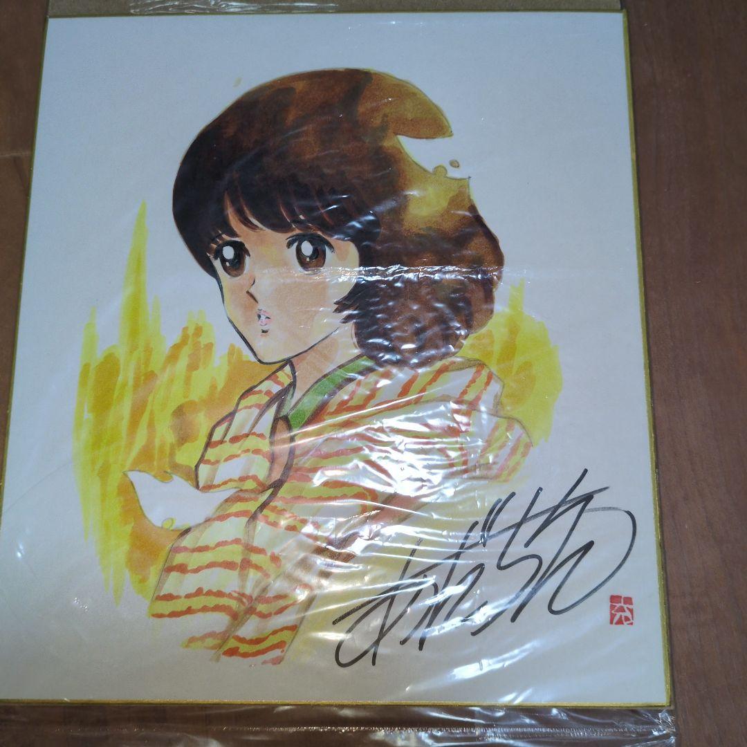 あだち充先生　直筆サイン入り　イラストも直筆　タッチ　浅倉南　値段交渉OK