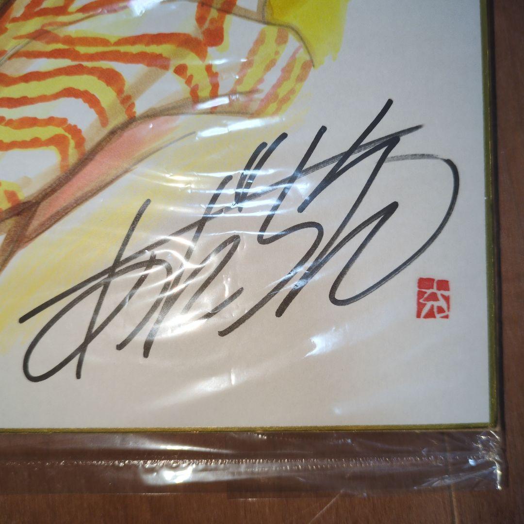 休日セール　あだち充先生　直筆サイン入り　イラストも直筆　タッチ　浅倉南