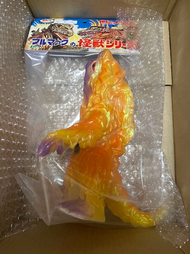 M1号 ヘドラ スタンダード ハロウィンカラー