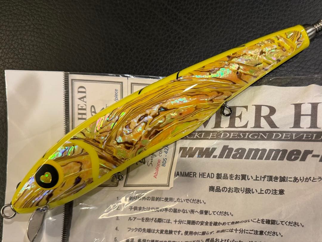 ハンマーヘッド　ボーダー