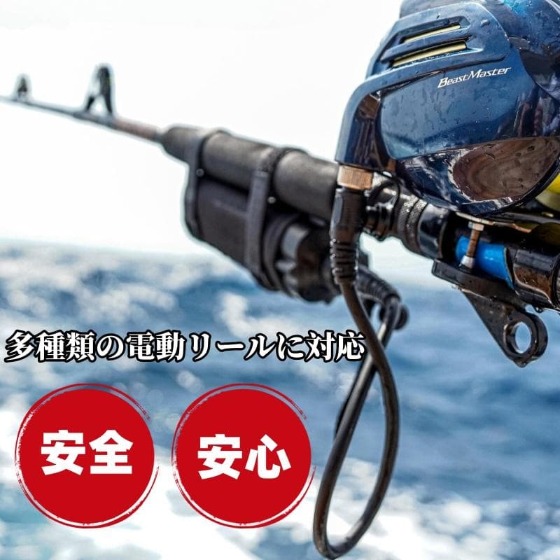 ダイワ シマノ用電動リール専用バッテリー セット 14.8V 銀3500mAh