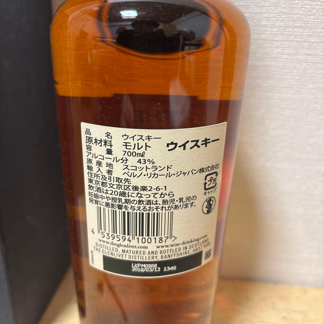 THE GLENLIVET 18年 グレンリベットウイスキー　700ml 古酒