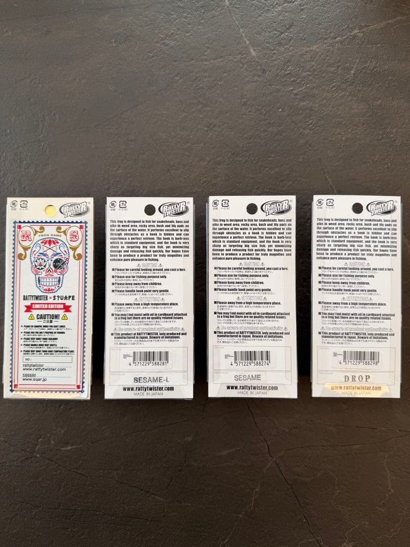 Rattytwister ラッティーツイスター 激レア フロッグ 雷魚