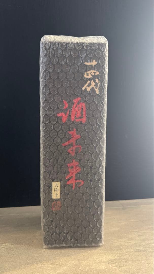 【即発送】十四代 酒未来 純米大吟醸 箱付き