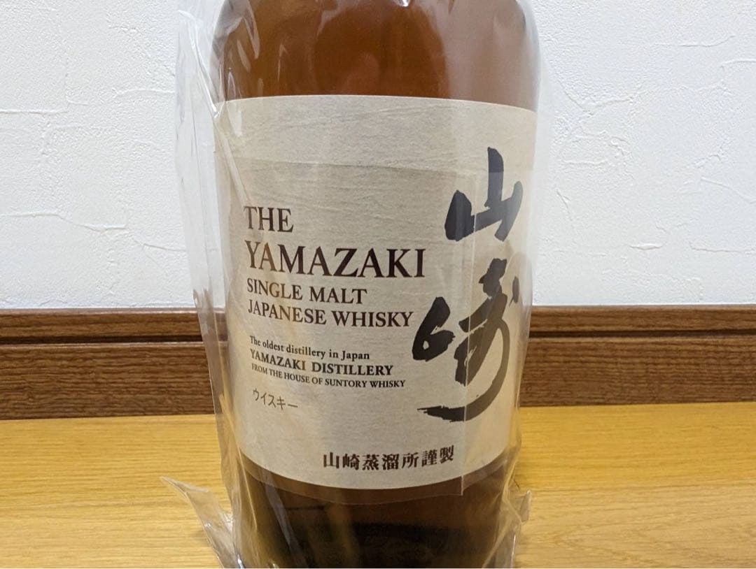 新品！サントリー 山崎 シングルモルト ウイスキー 43度 700ml 即日発送