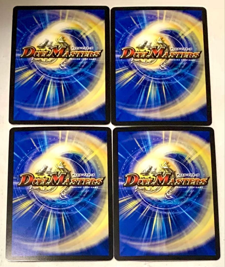 “轟轟轟”ブランド　winner デュエキングMAX 　ゴゴゴブランド　金　4枚