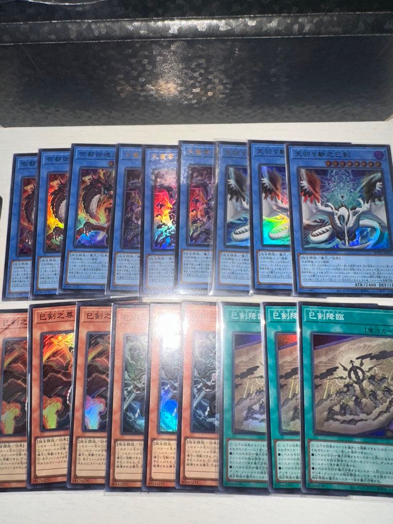 遊戯王　ミツルギ　デッキパーツ　セット　フルコンプ　各3枚